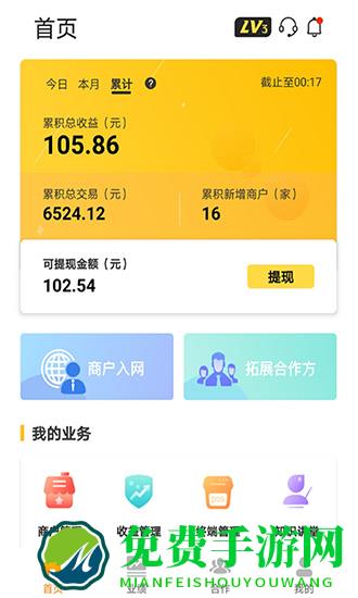 好拓客