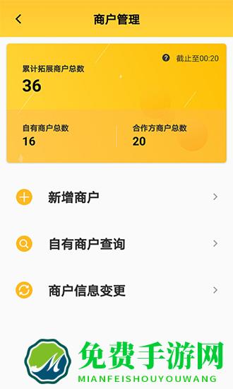 好拓客
