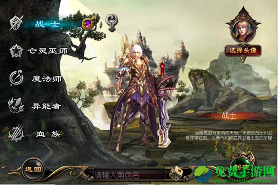 魔域口袋版4.2