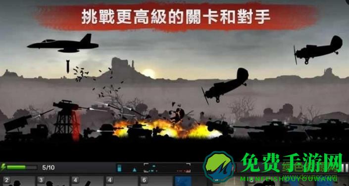 前线争锋内购