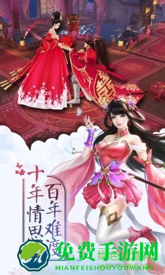 征服之剑内购修改版