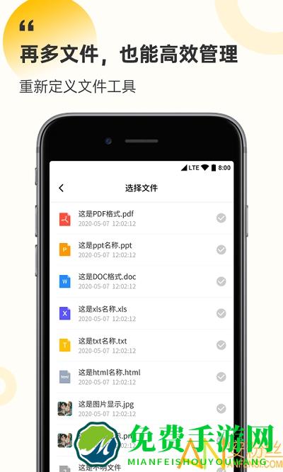 解压缩工厂app