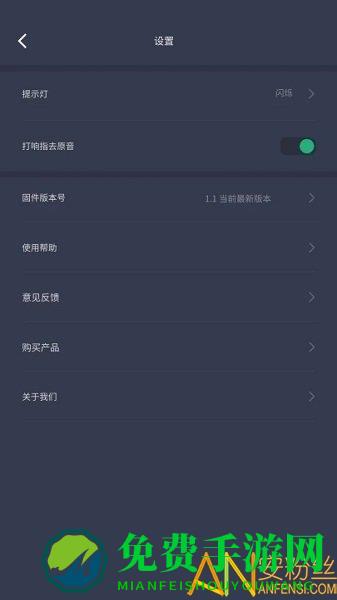 小米k歌app