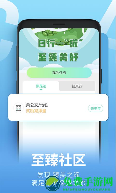 青碳行