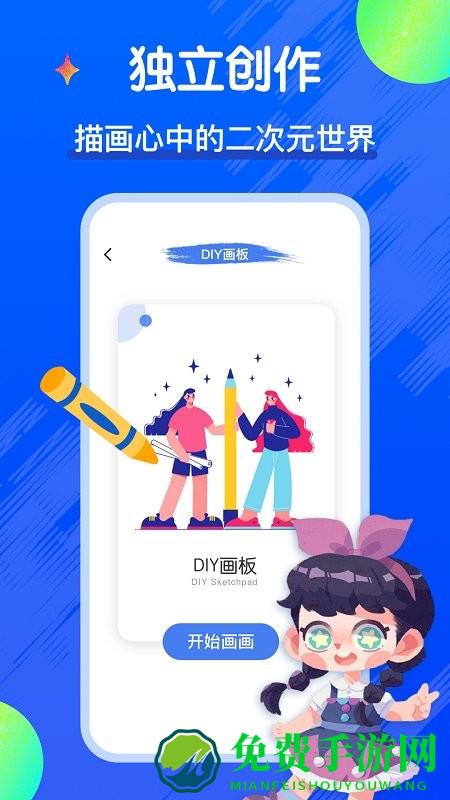 梦境生成器app官方版