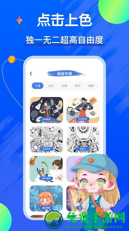 梦境生成器app官方版