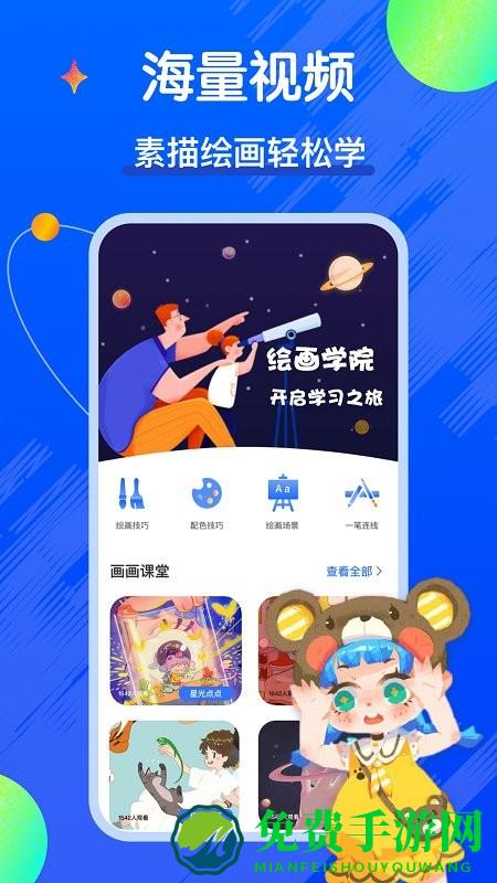 梦境生成器app官方版