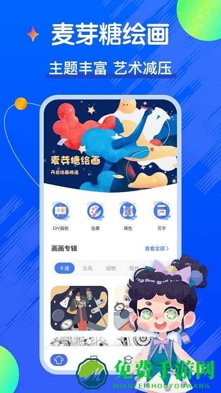 梦境生成器app官方版