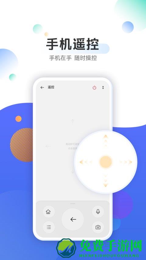 oppo手机投屏助手app(OPPO电视助手)