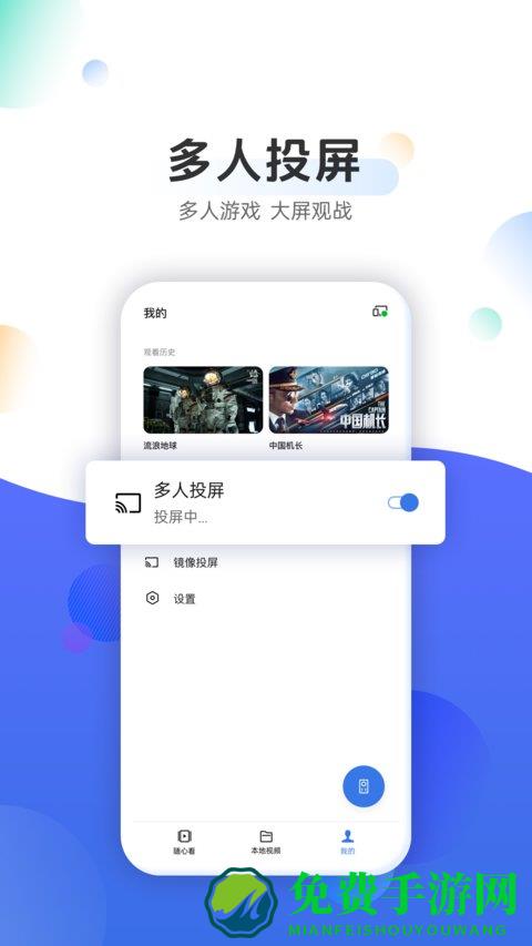 oppo手机投屏助手app(OPPO电视助手)