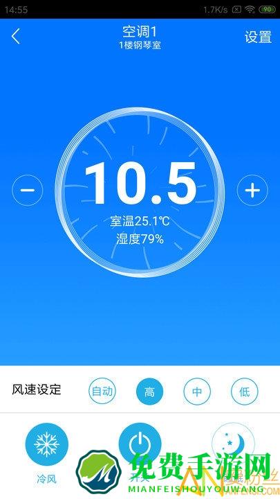 芬尼好家app