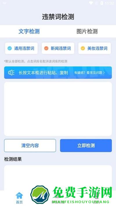 轻抖极速版app