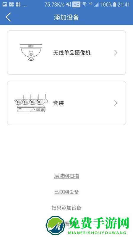 思特云app