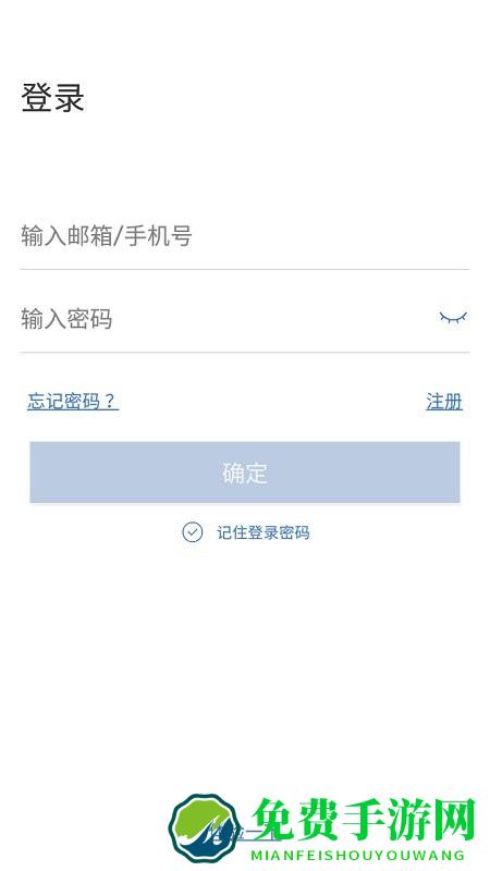 思特云app