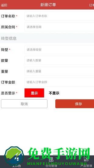 极致耐材