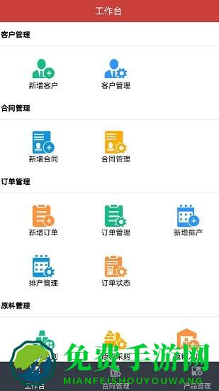 极致耐材