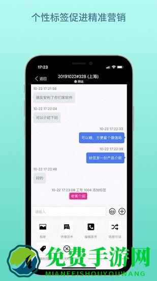 云雀客服软件