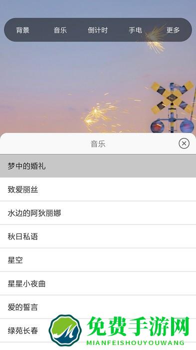 小夜灯app