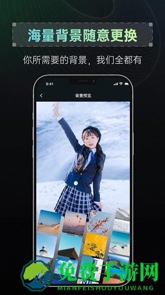 抠图帝app