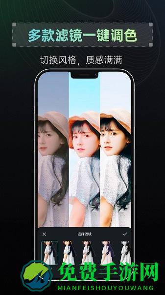 抠图帝app