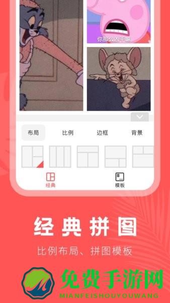抠图神器软件