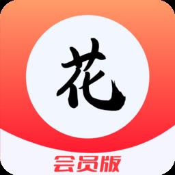 花季录制app