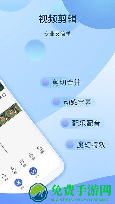 爱拍app手机客户端