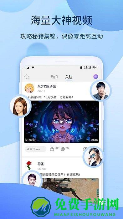 爱拍app手机客户端