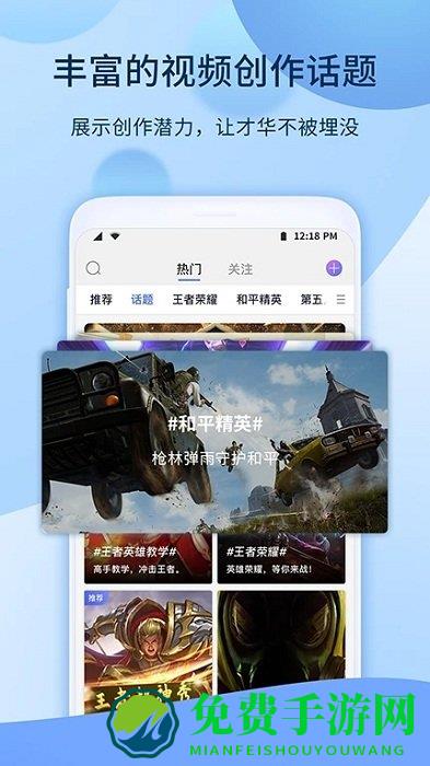 爱拍app手机客户端