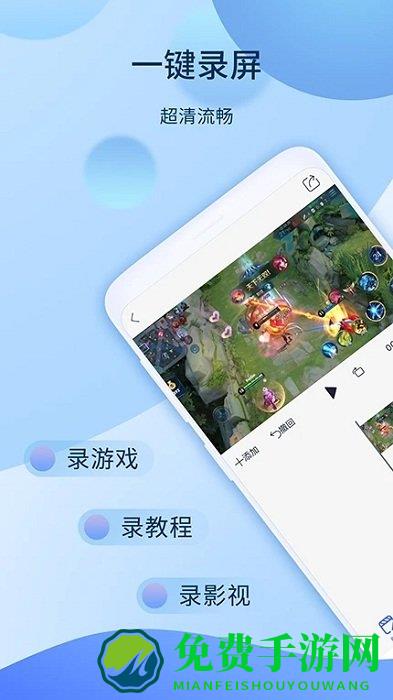 爱拍app手机客户端