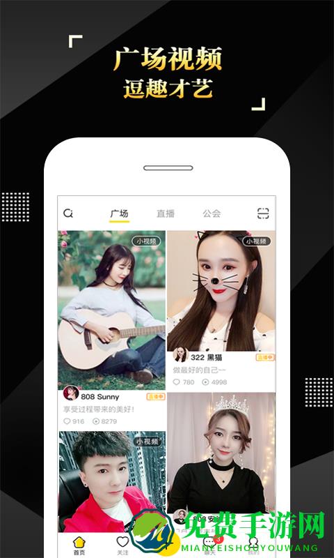 is语音软件app(ispeak)