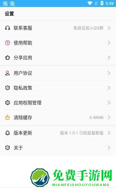 趣剪音乐剪辑app