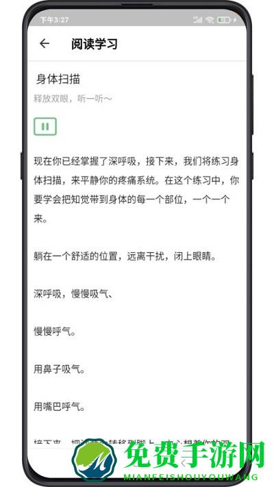 复骨医疗app