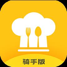 满客宝骑手app