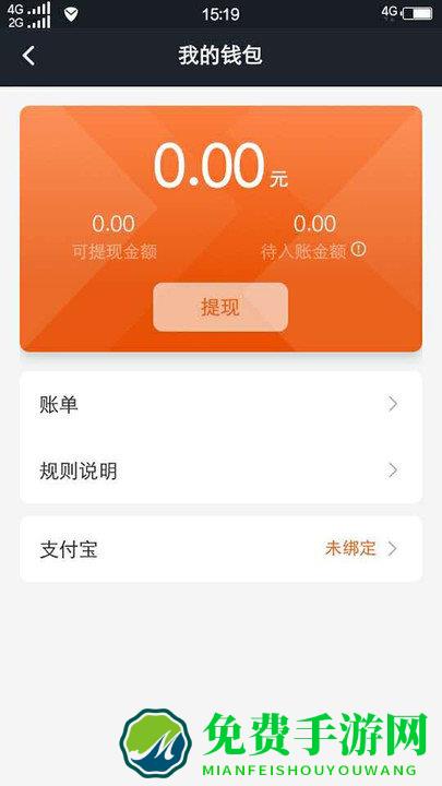 任行出租车app