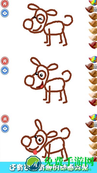 小兔子学画画app