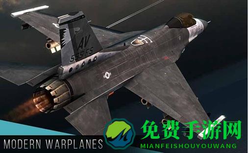 modern warplanes中文手游