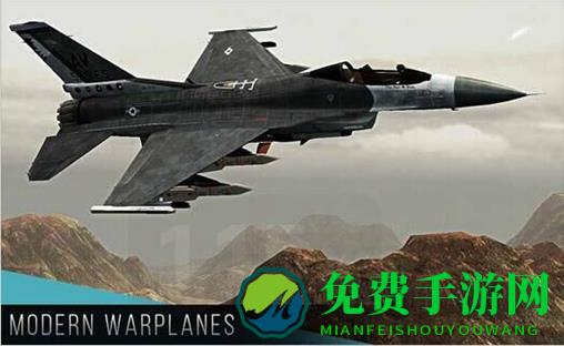 modern warplanes中文版