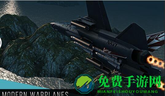 modern warplanes中文版