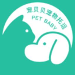 宠贝贝宠物托运平台官方版