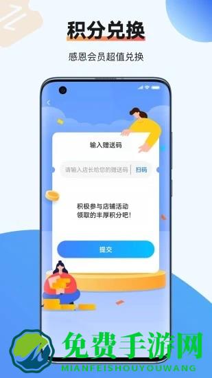 虾皮快线app