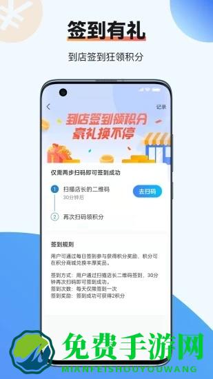 虾皮快线app