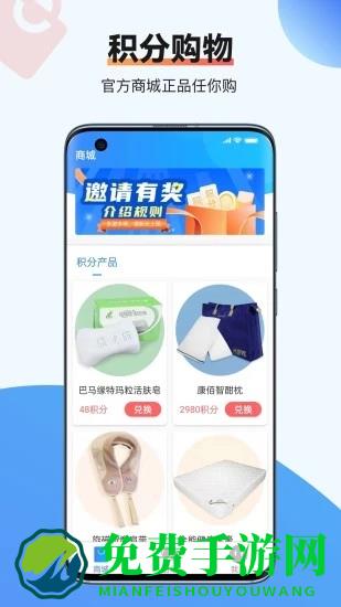 虾皮快线app