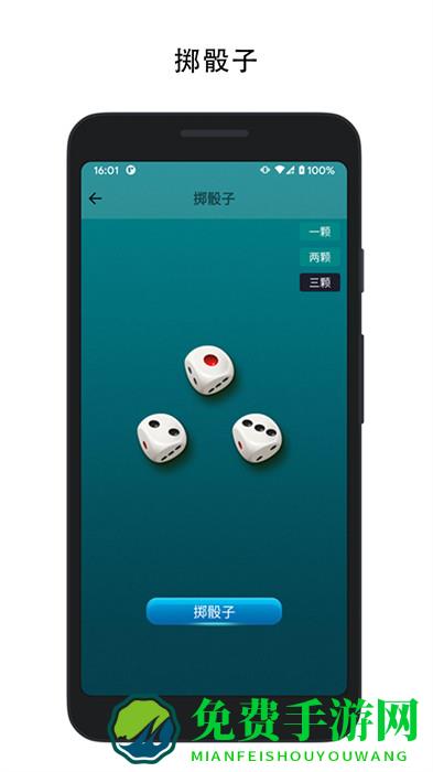 决定喵app官方版