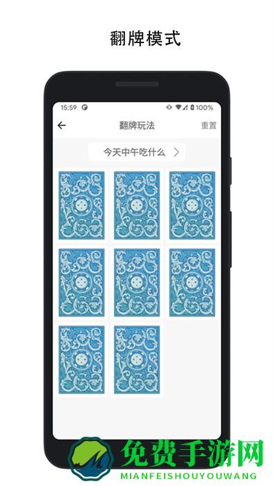 决定喵app官方版