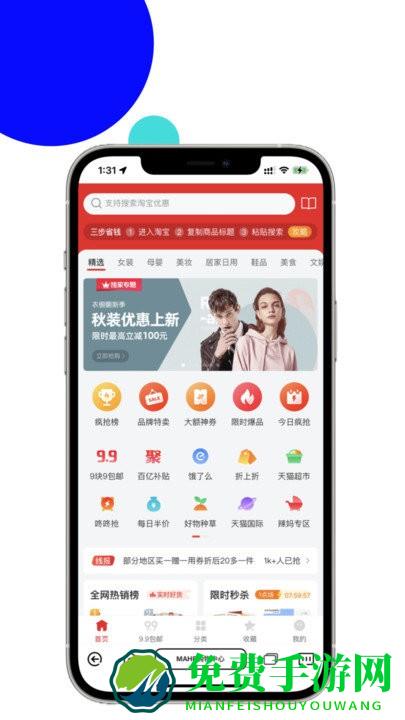 mahe浏览器app