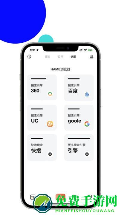 mahe浏览器app