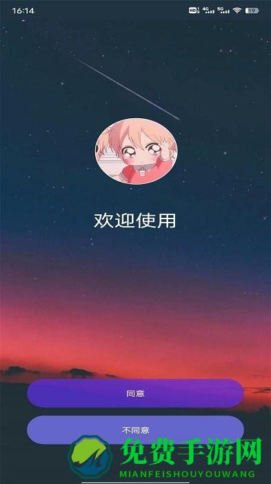 黑叔工厂app