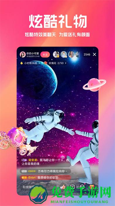 小米直播app正式版最新版本