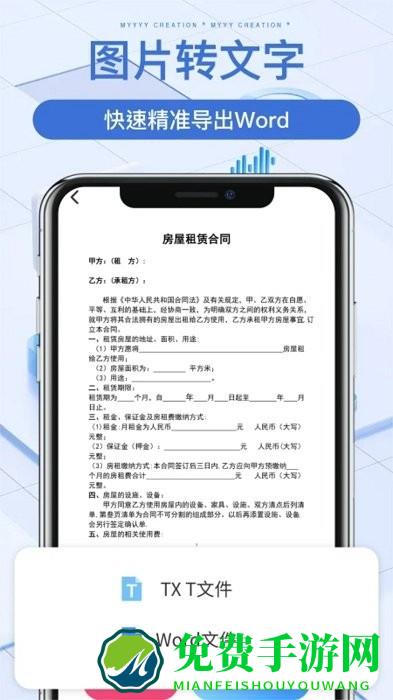 万能扫描宝app